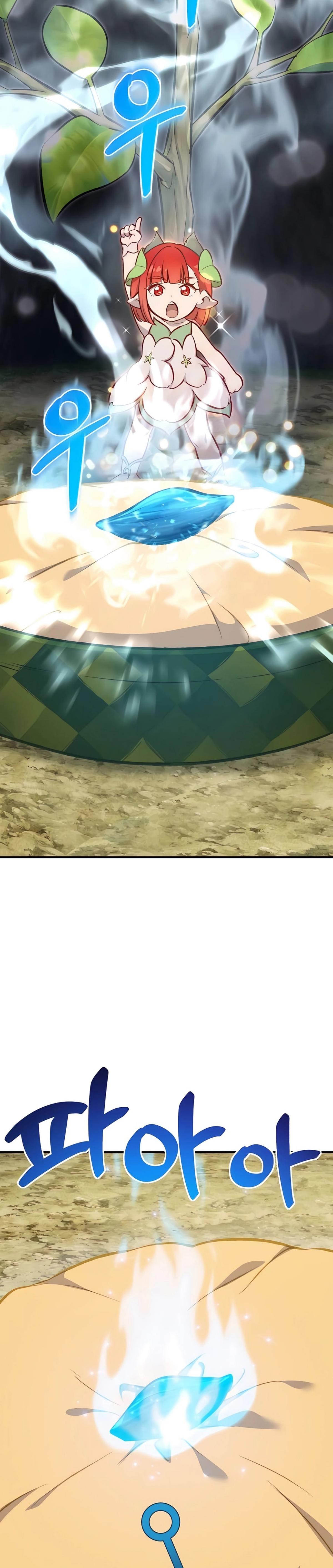 Solo Farming In The Tower ตอนที่ 86 หน้า 17