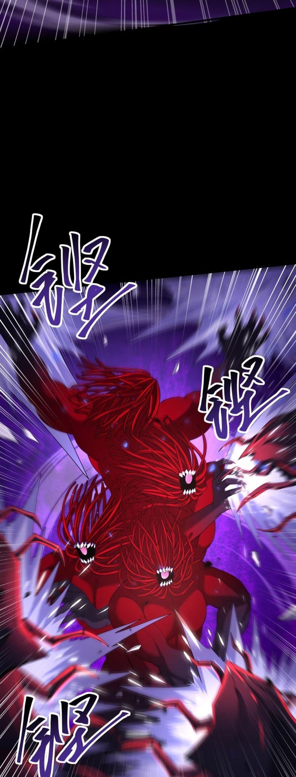 I am Drako Majstor ไหนใครว่าผู้คุมมังกร เป็นอาชีพที่อ่อนแอที่สุดไงล่ะ ตอนที่ 86 หน้า 19