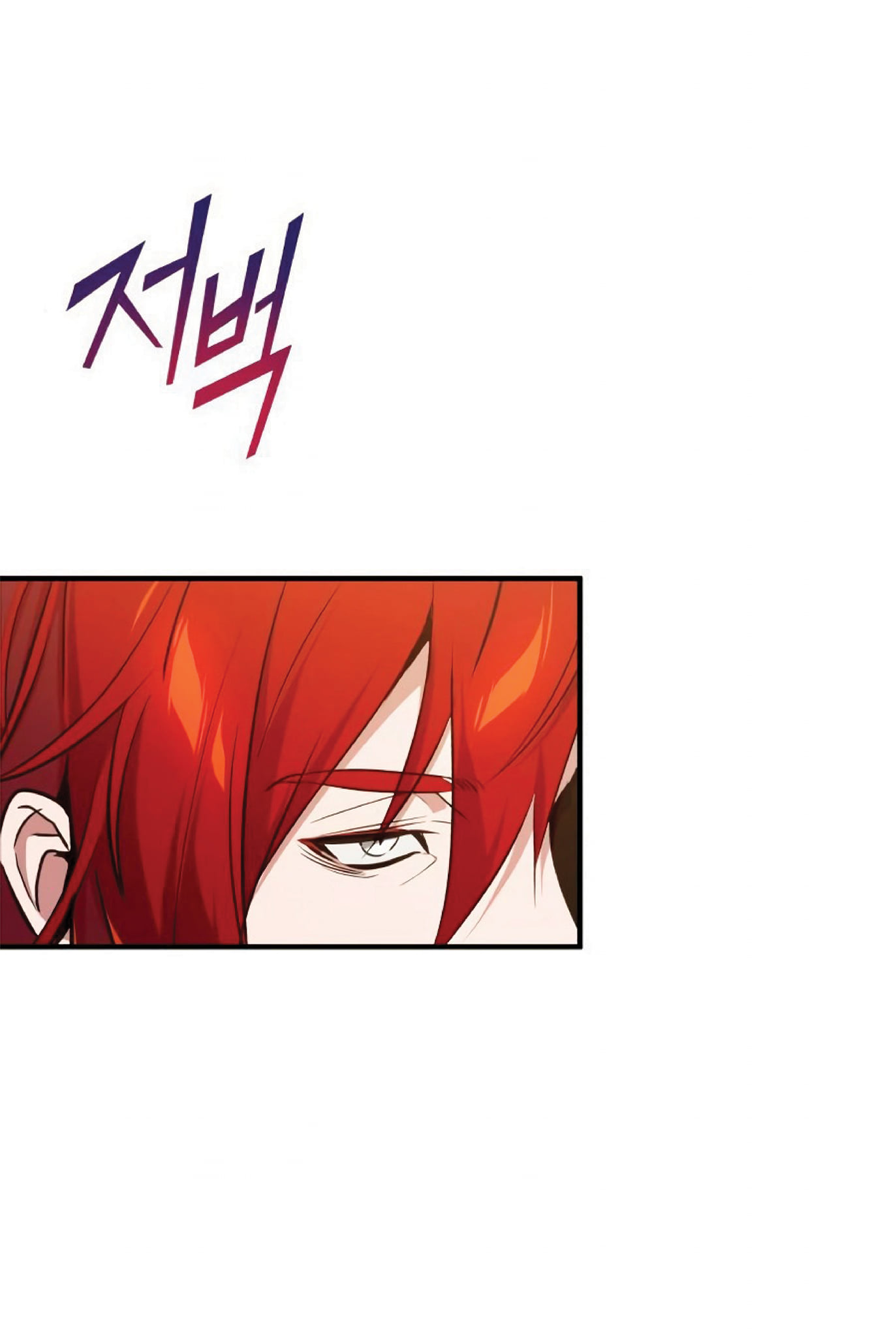 The Dark Magician Transmigrates After 66666 Years ตอนที่ 8 หน้า 62