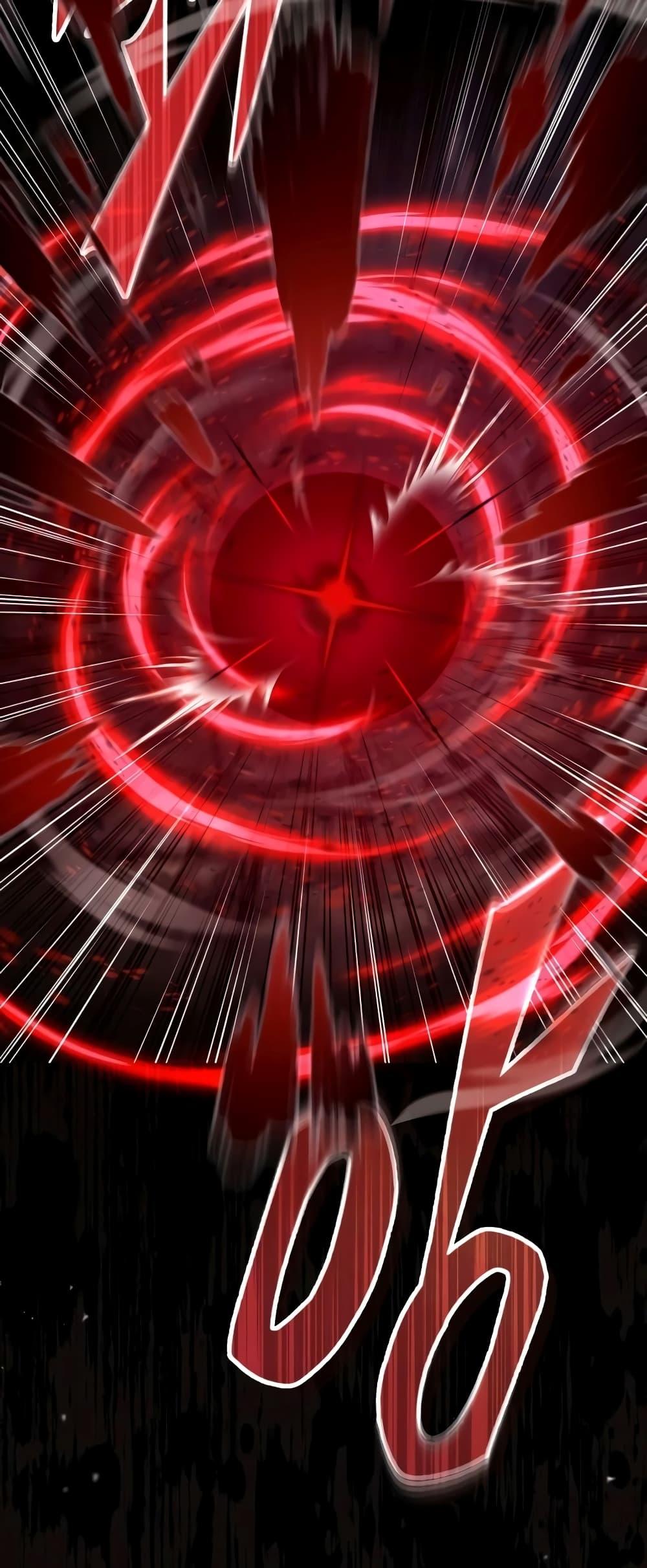 The Dark Magician Transmigrates After 66666 Years ตอนที่ 86 หน้า 22