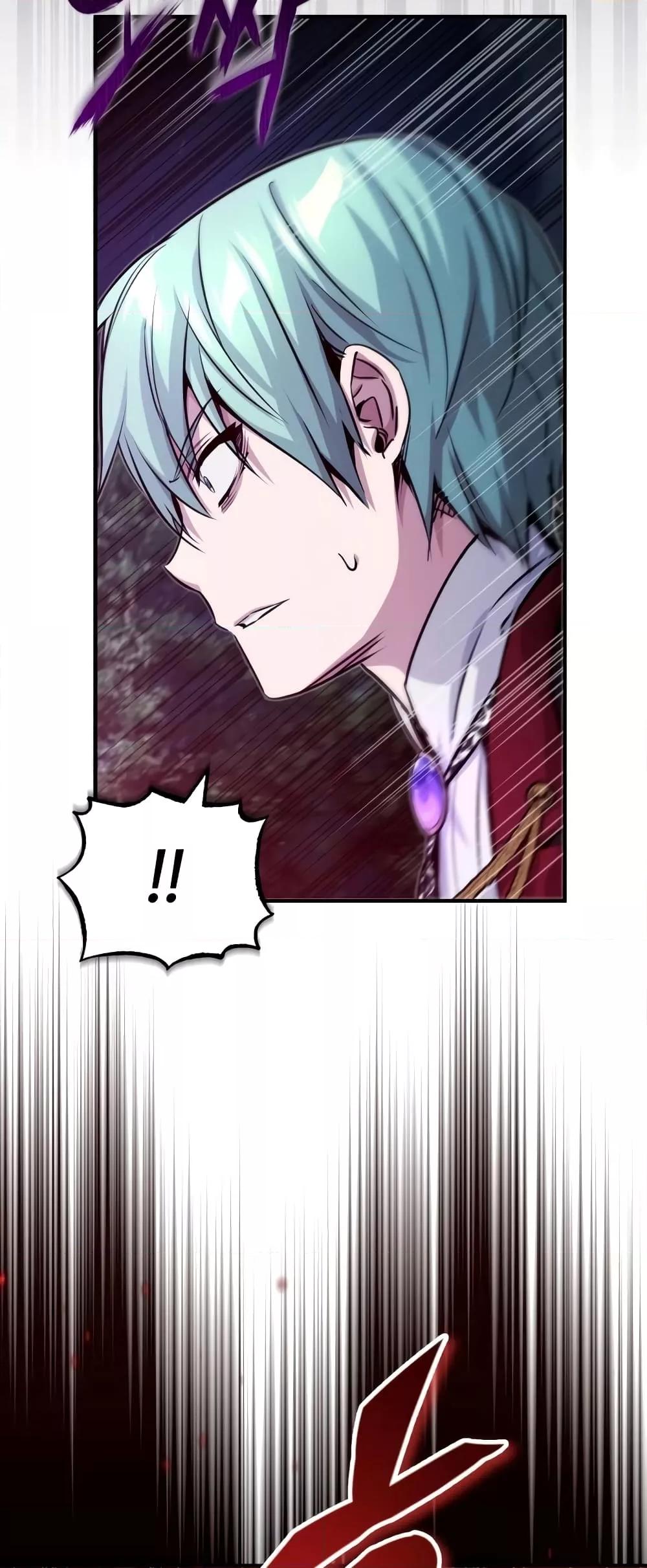 The Dark Magician Transmigrates After 66666 Years ตอนที่ 86 หน้า 24