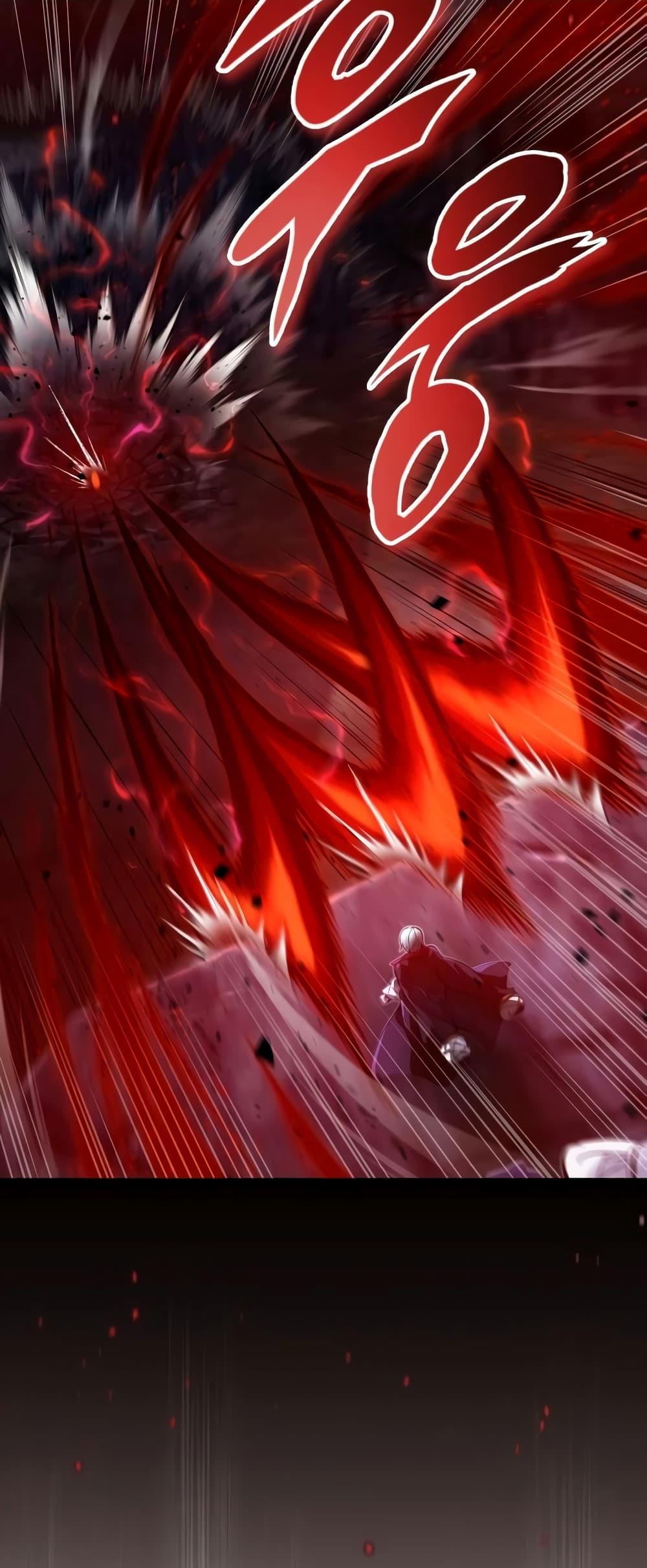 The Dark Magician Transmigrates After 66666 Years ตอนที่ 86 หน้า 25