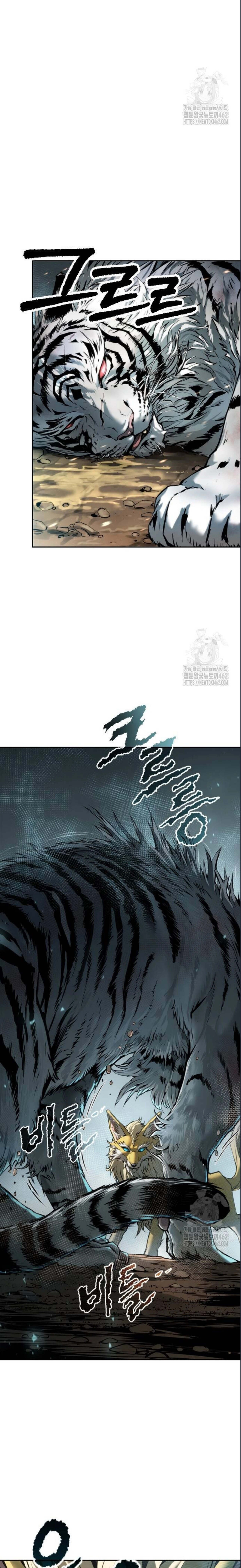 Chronicles of the Demon Faction ตำนานการเกิดใหม่ในลัทธิมาร ตอนที่ 86 หน้า 27