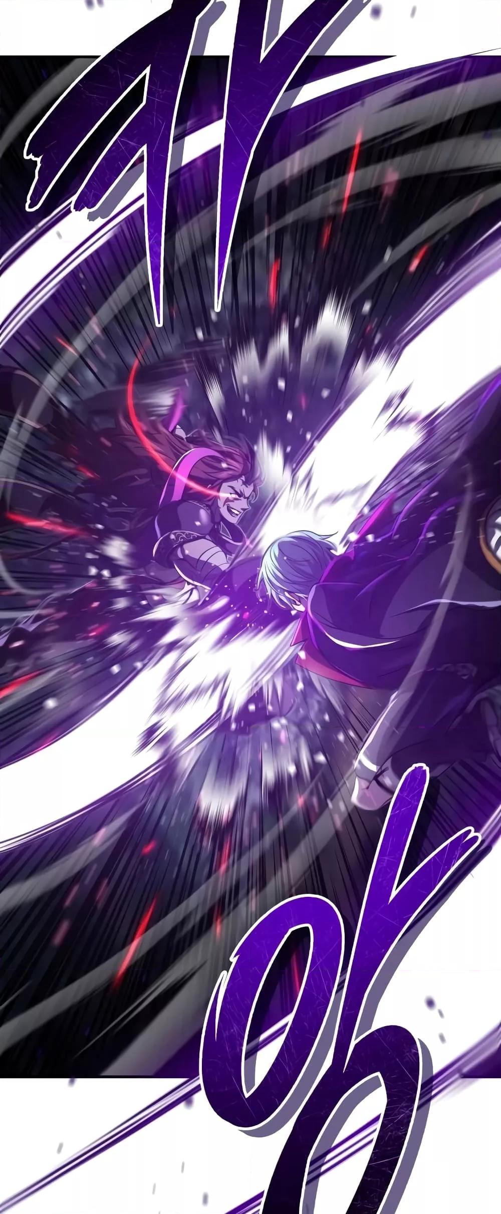 The Dark Magician Transmigrates After 66666 Years ตอนที่ 86 หน้า 45