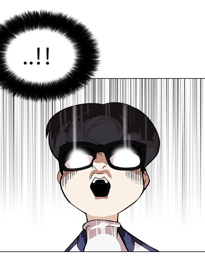 Lookism ตอนที่ 86 หน้า 46