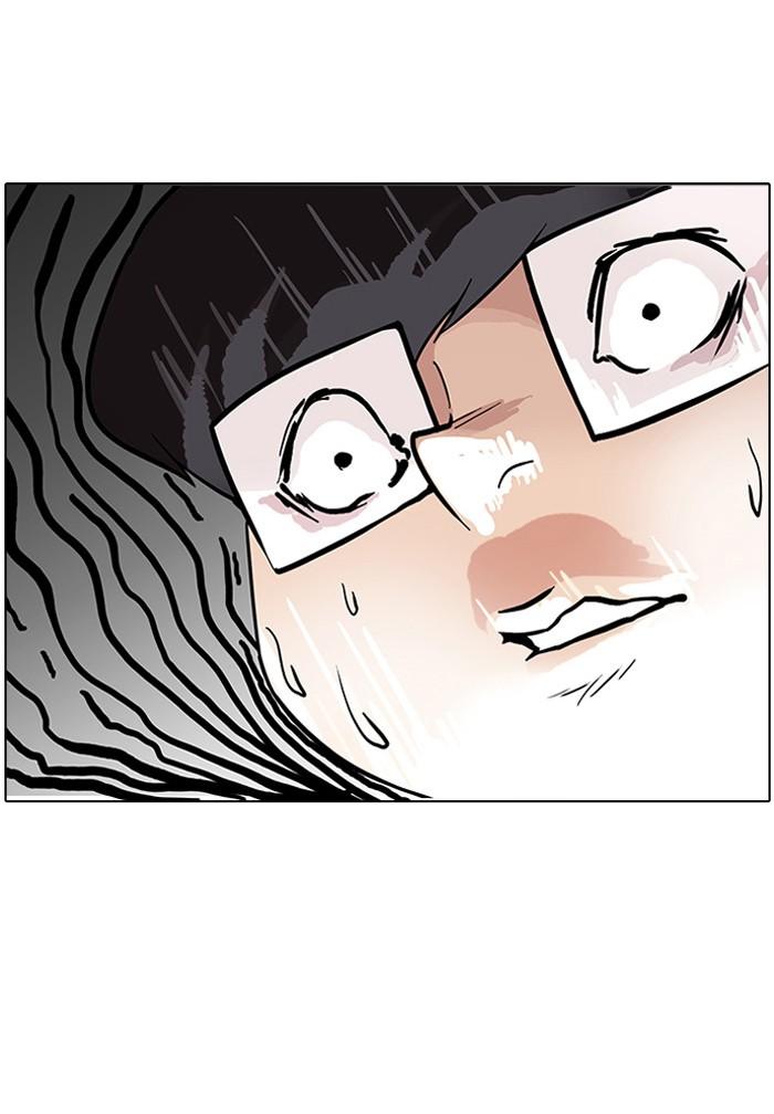 Lookism ตอนที่ 86 หน้า 52