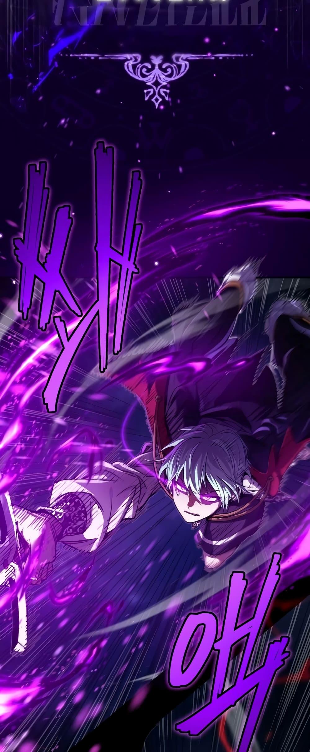 The Dark Magician Transmigrates After 66666 Years ตอนที่ 86 หน้า 58