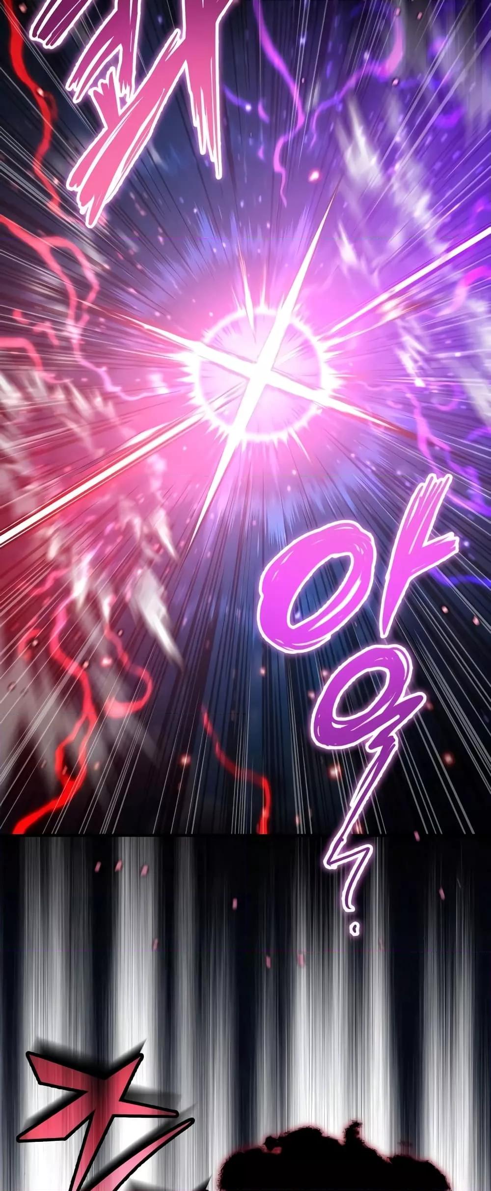 The Dark Magician Transmigrates After 66666 Years ตอนที่ 86 หน้า 60