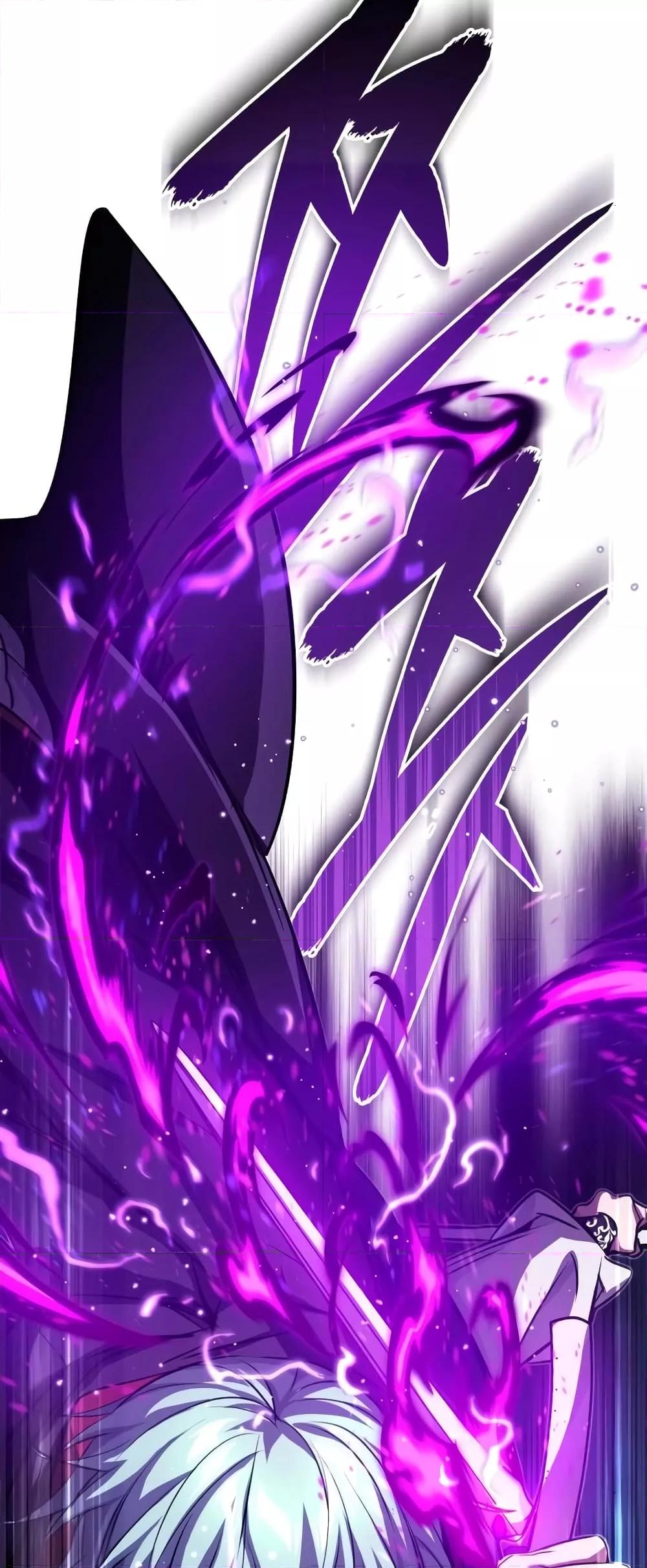 The Dark Magician Transmigrates After 66666 Years ตอนที่ 86 หน้า 74