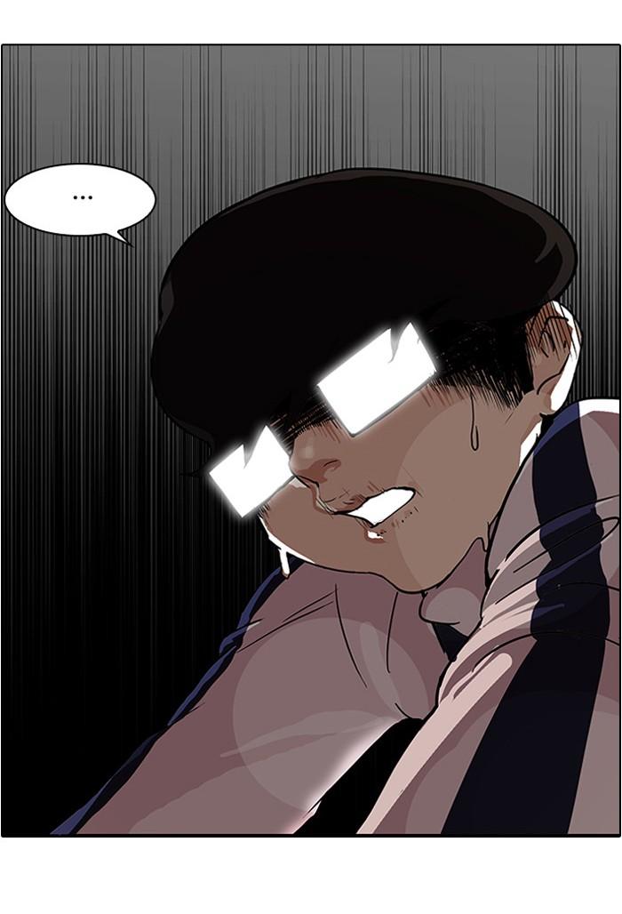Lookism ตอนที่ 86 หน้า 81