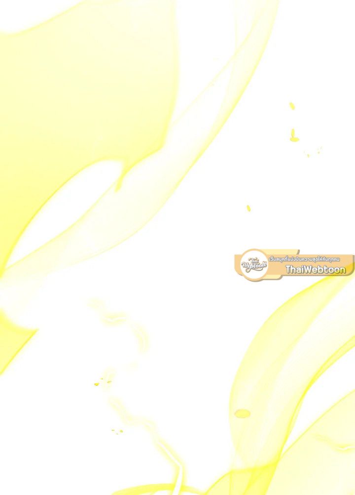 The Hero Returns ตอนที่ 87 หน้า 5