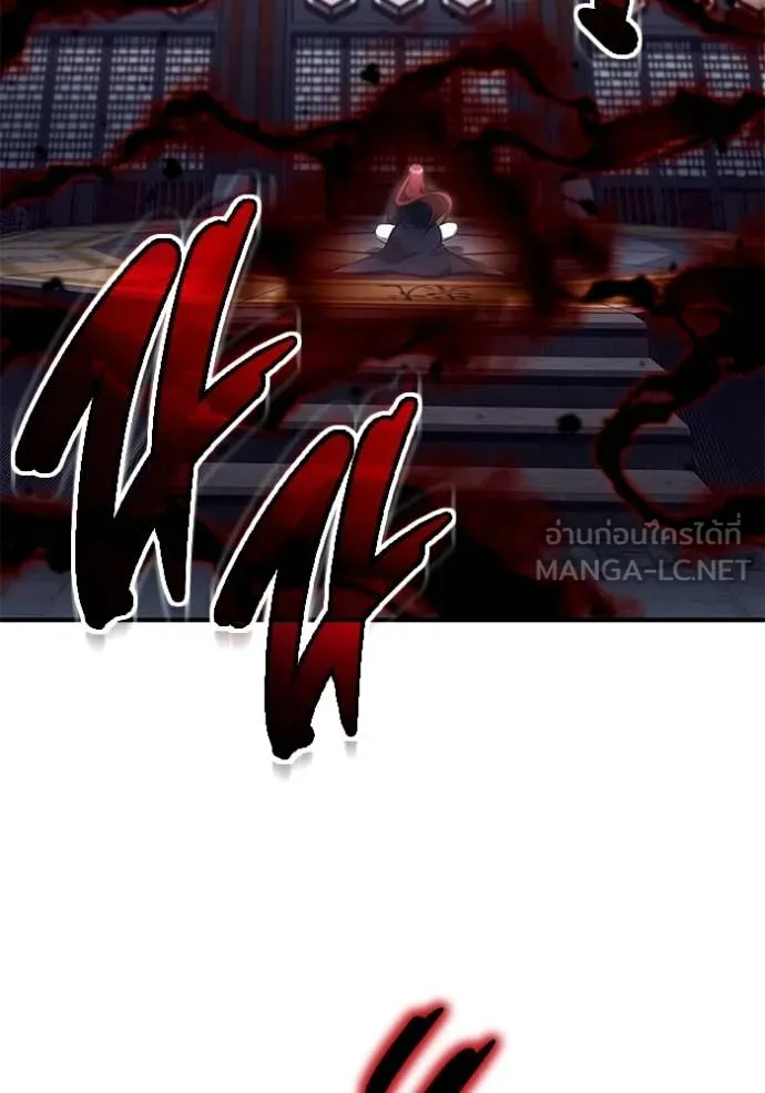 Regressor ตอนที่ 87 13