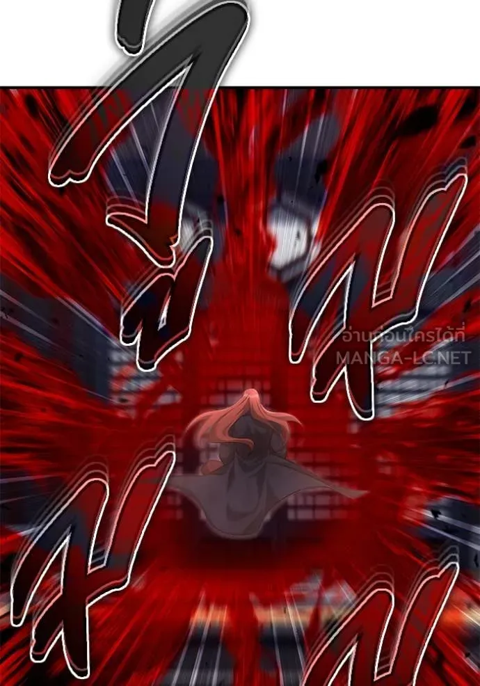 Regressor ตอนที่ 87 15