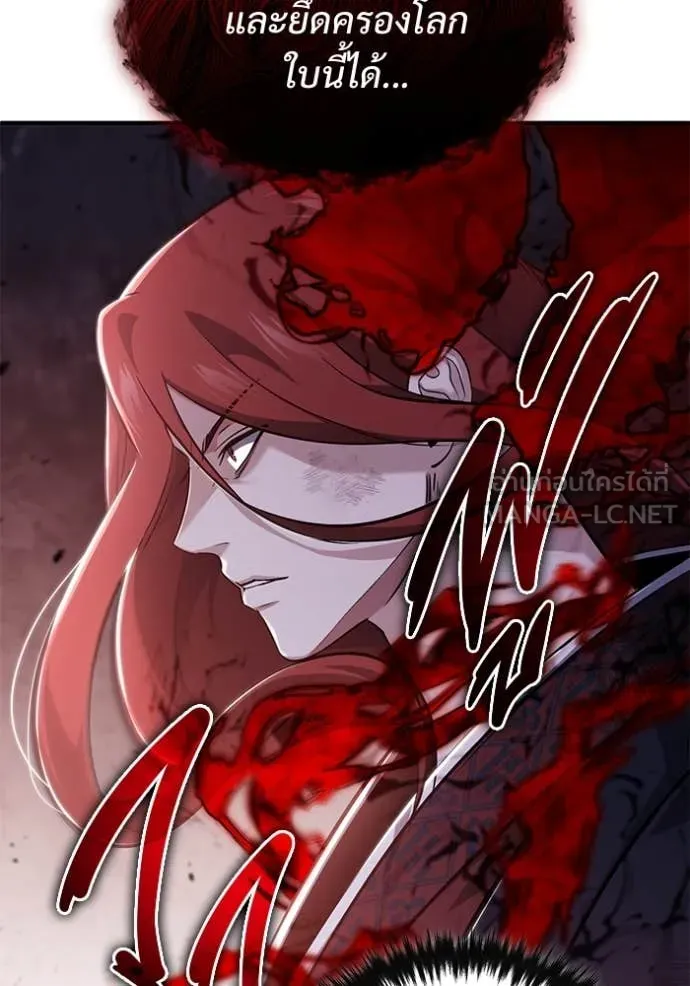 Regressor ตอนที่ 87 22