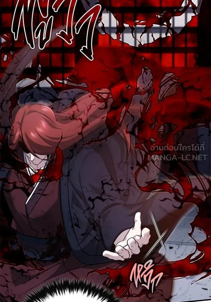 Regressor ตอนที่ 87 24