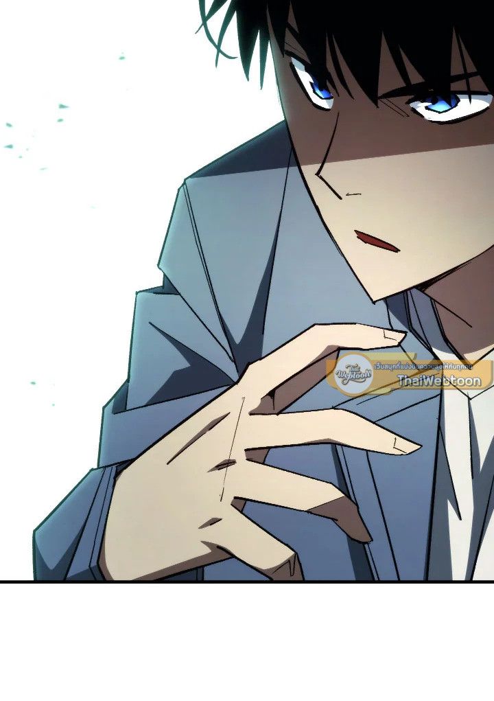 The Hero Returns ตอนที่ 87 หน้า 28