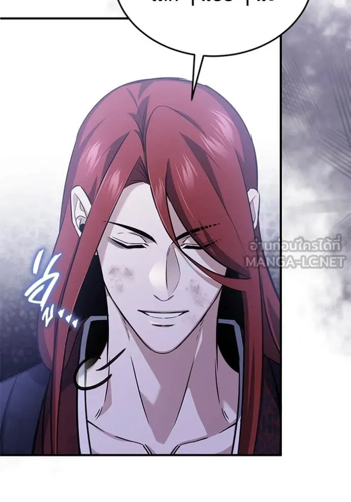 Regressor ตอนที่ 87 33