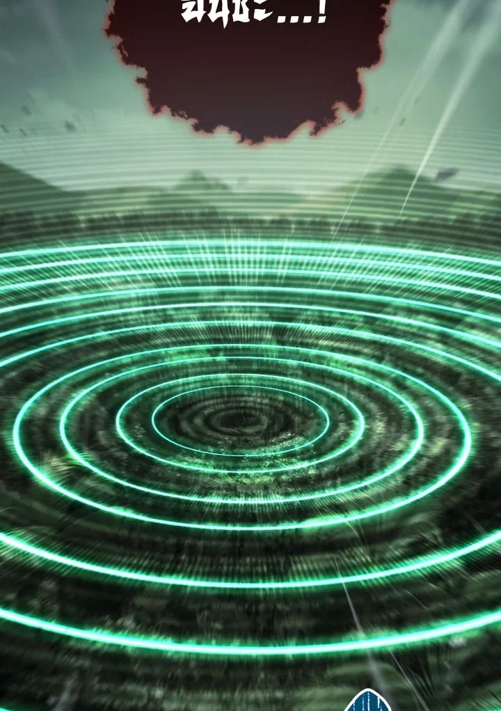 The Hero Returns ตอนที่ 87 หน้า 34