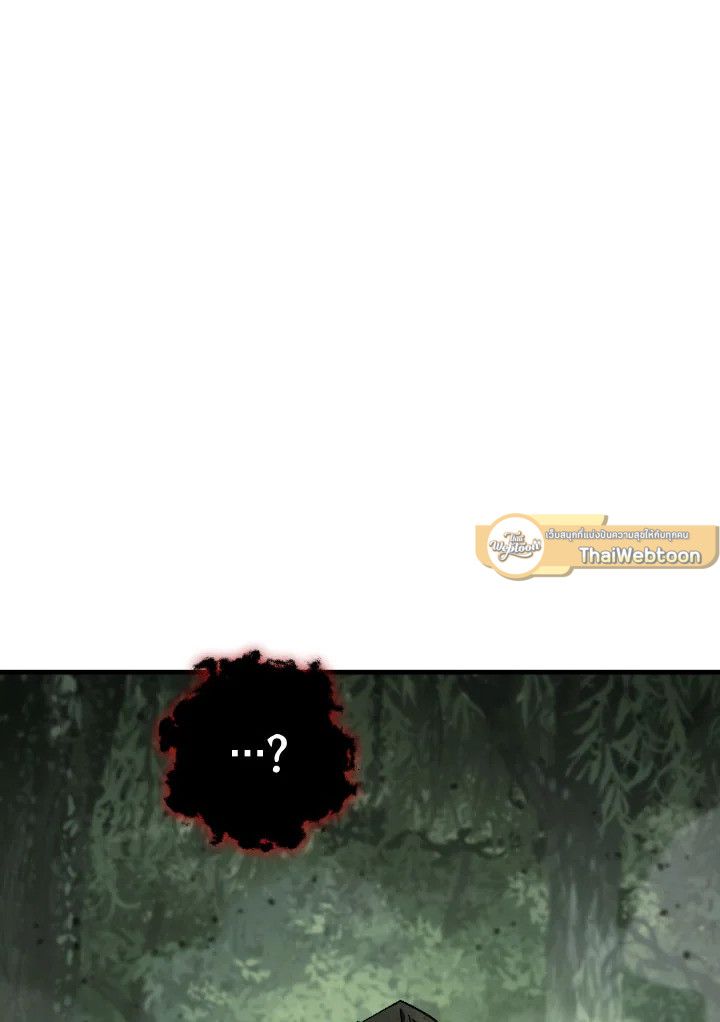 The Hero Returns ตอนที่ 87 หน้า 37