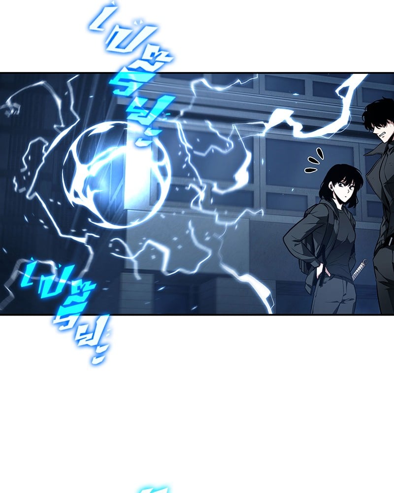 Omniscient Reader อ่านชะตาวันสิ้นโลก ตอนที่ 87 หน้า 39