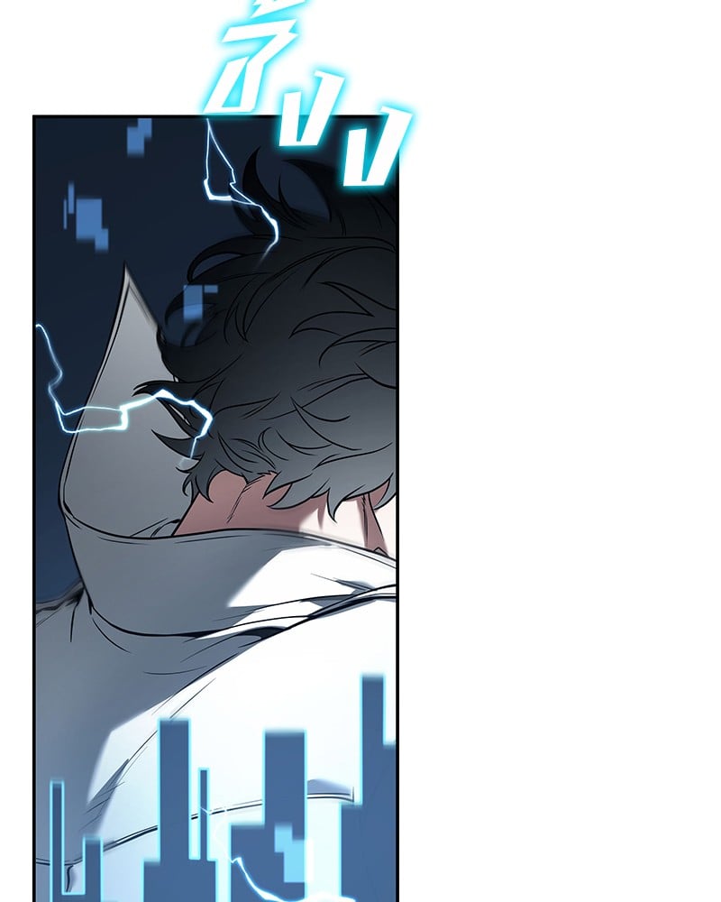 Omniscient Reader อ่านชะตาวันสิ้นโลก ตอนที่ 87 หน้า 40