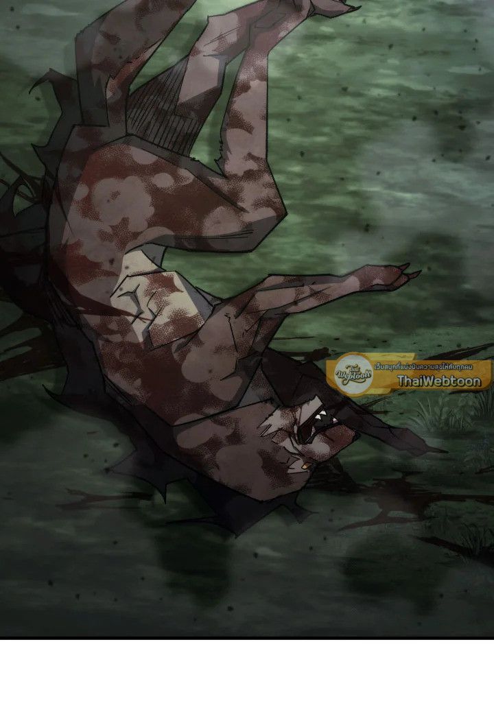 The Hero Returns ตอนที่ 87 หน้า 42