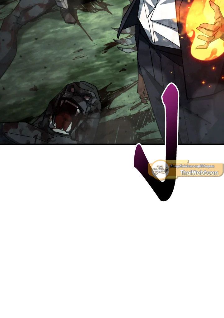 The Hero Returns ตอนที่ 87 หน้า 46