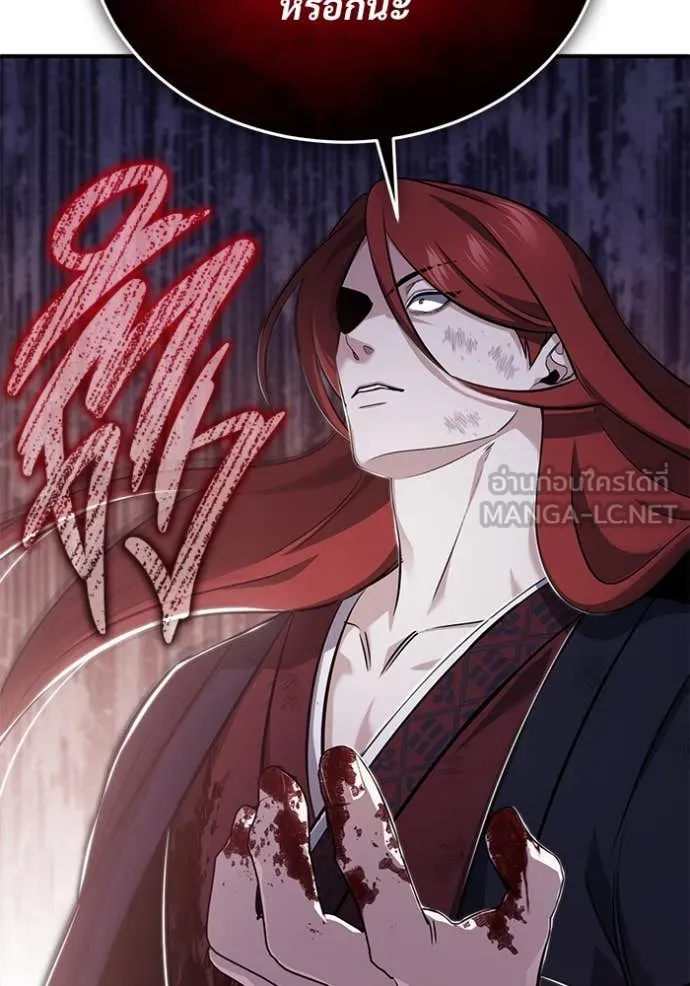 Regressor ตอนที่ 87 46