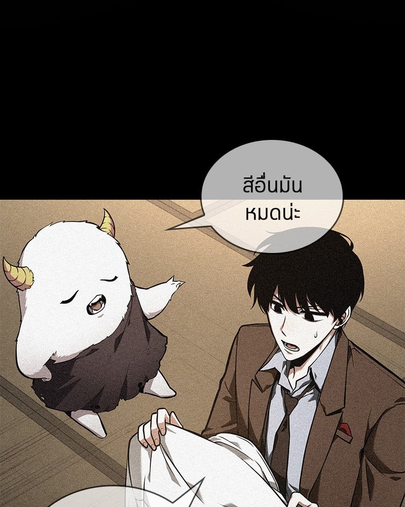 Omniscient Reader อ่านชะตาวันสิ้นโลก ตอนที่ 87 หน้า 52