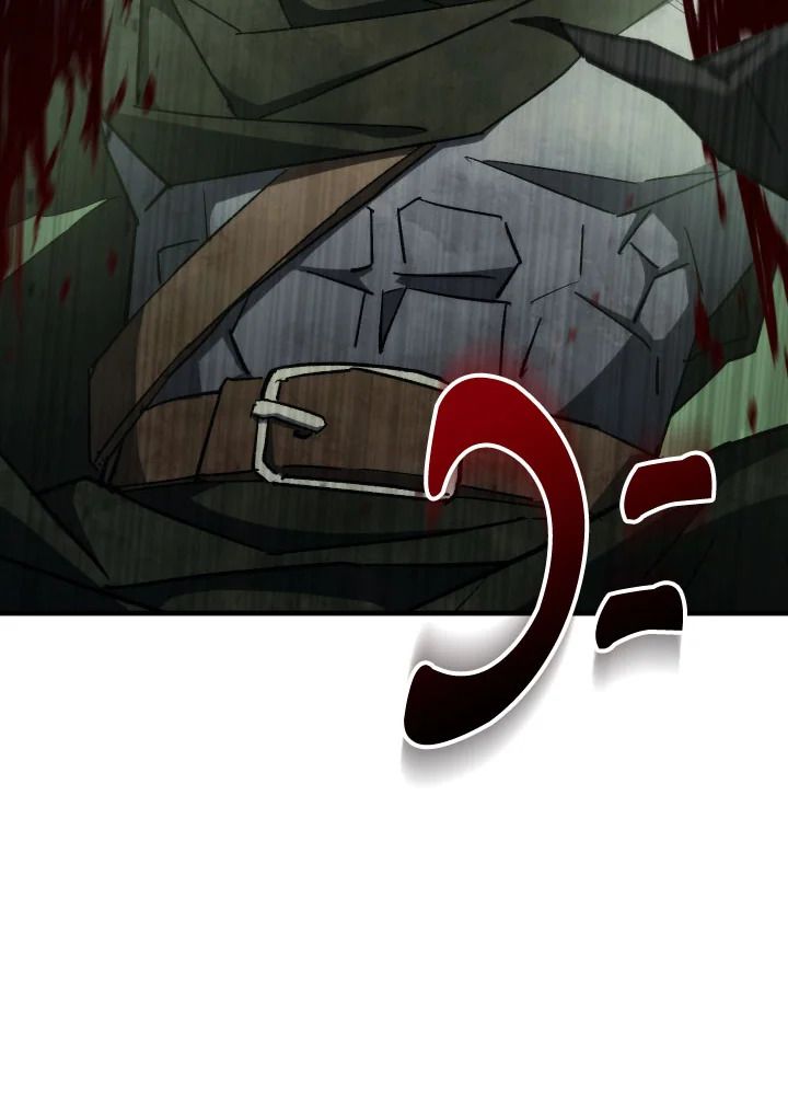 The Hero Returns ตอนที่ 87 หน้า 54