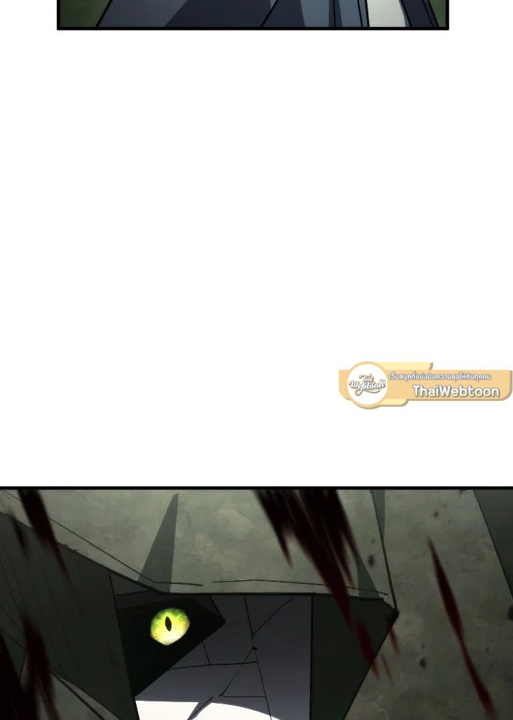 The Hero Returns ตอนที่ 87 หน้า 56