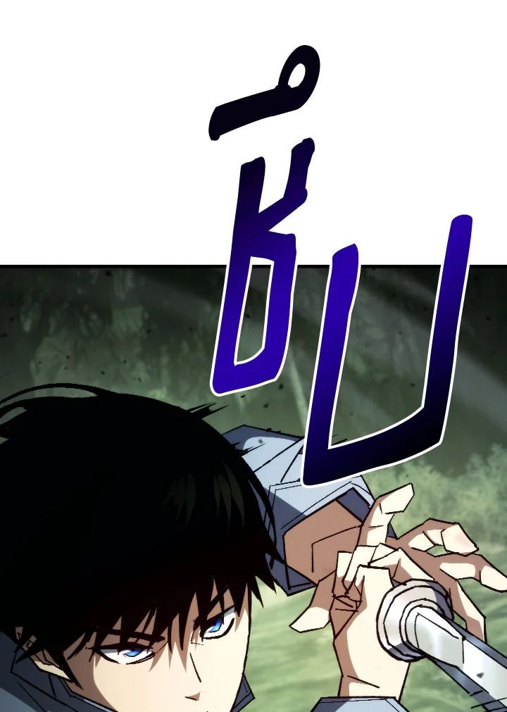 The Hero Returns ตอนที่ 87 หน้า 58