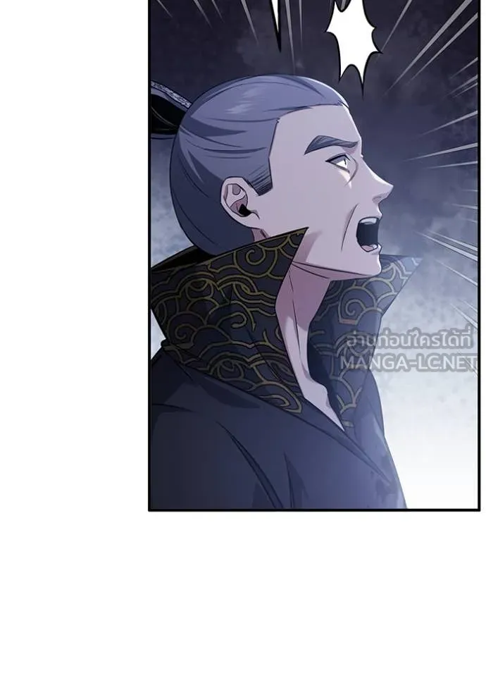 Regressor ตอนที่ 87 59