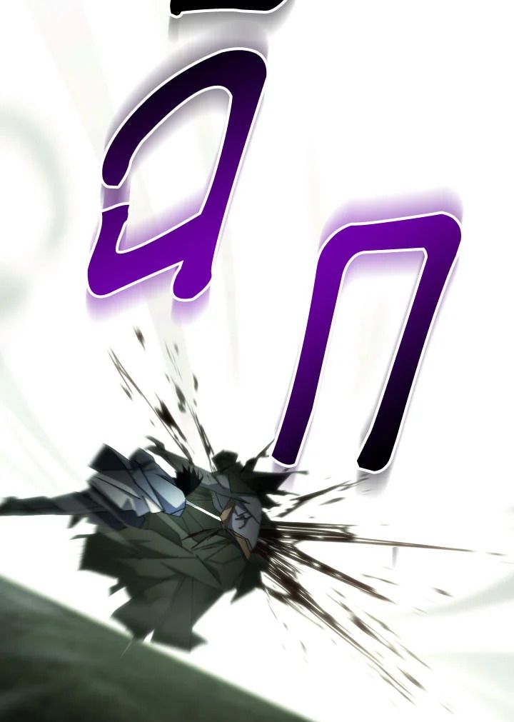 The Hero Returns ตอนที่ 87 หน้า 61