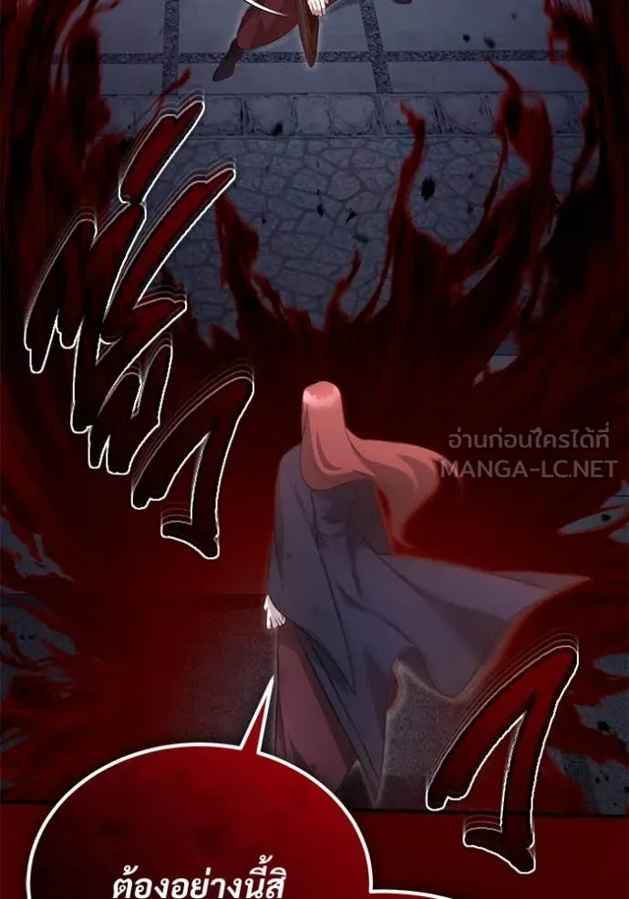 Regressor ตอนที่ 87 62