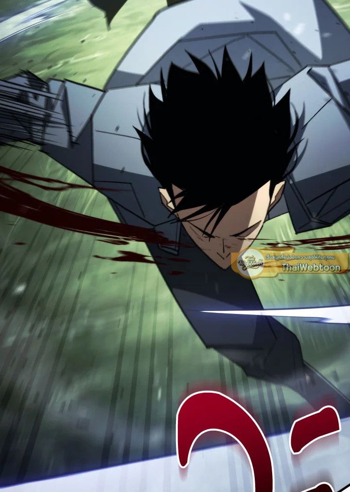 The Hero Returns ตอนที่ 87 หน้า 64