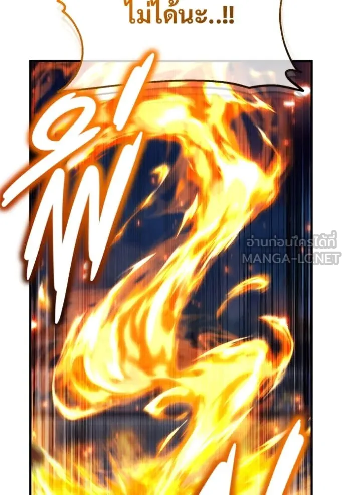 Regressor ตอนที่ 87 64