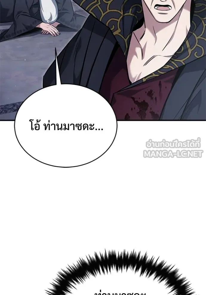 Regressor ตอนที่ 87 68