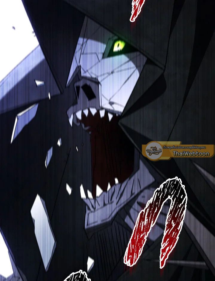 The Hero Returns ตอนที่ 87 หน้า 69