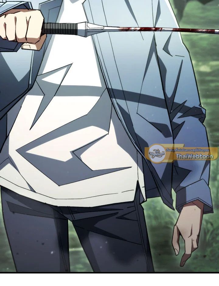 The Hero Returns ตอนที่ 87 หน้า 73