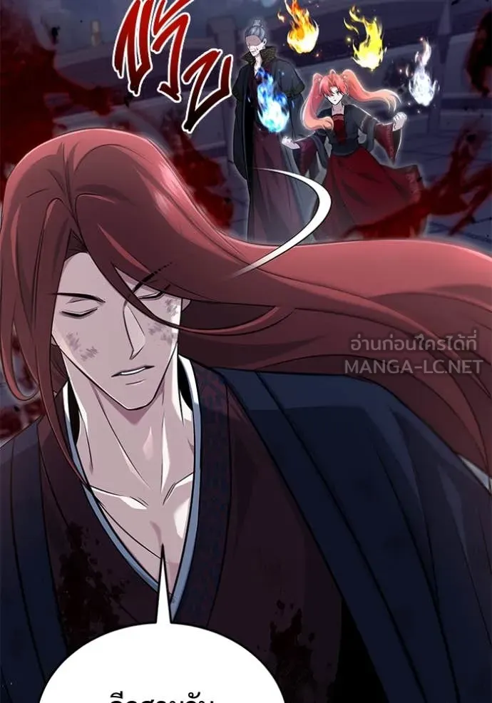 Regressor ตอนที่ 87 74