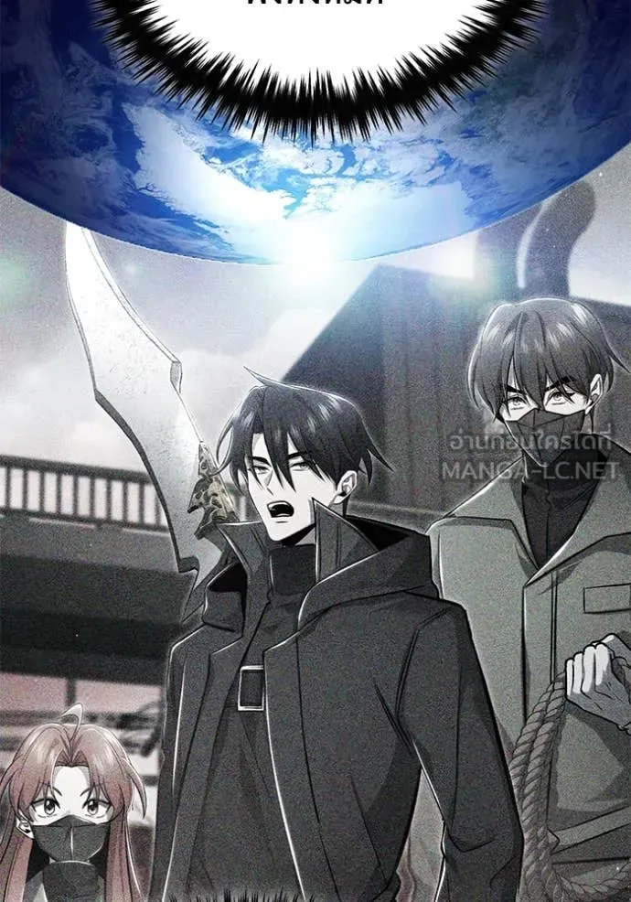 Regressor ตอนที่ 87 82