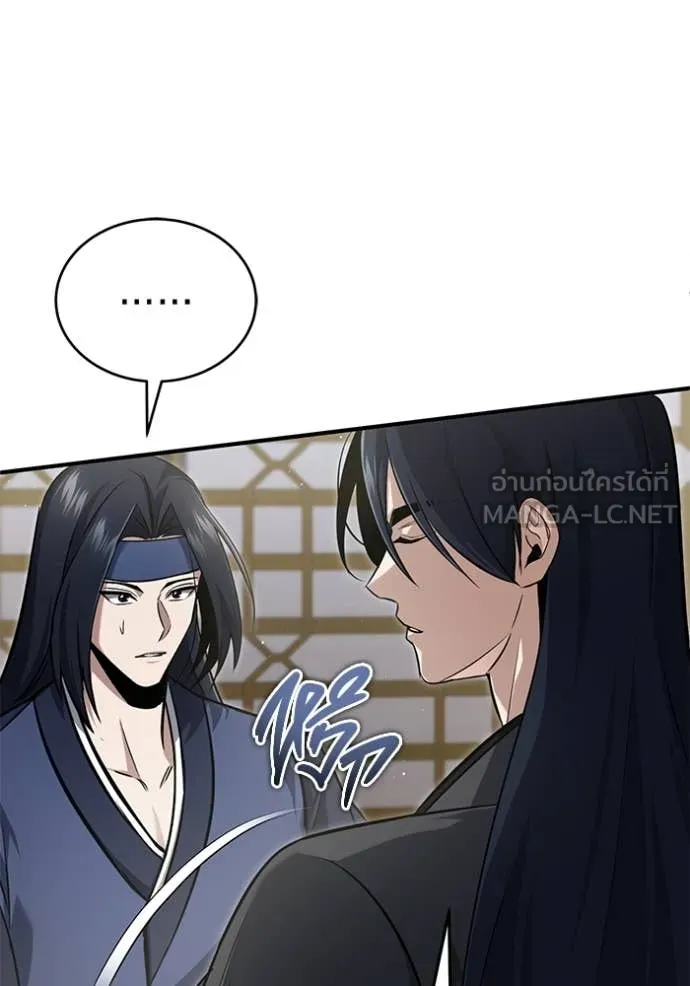 Regressor ตอนที่ 87 91