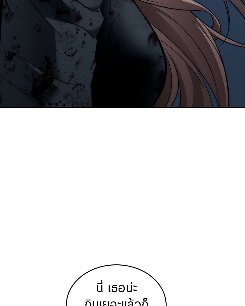 Omniscient Reader อ่านชะตาวันสิ้นโลก ตอนที่ 87 หน้า 96