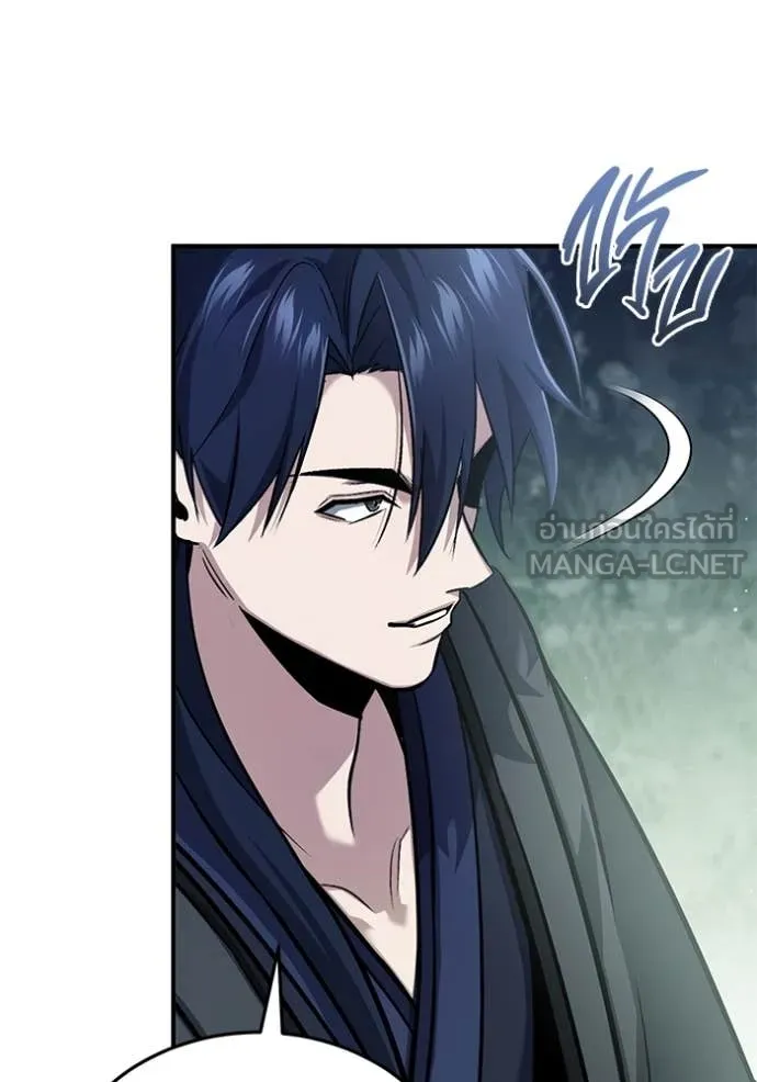 Regressor ตอนที่ 87 98