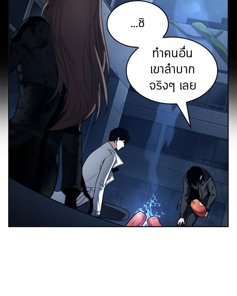 Omniscient Reader อ่านชะตาวันสิ้นโลก ตอนที่ 87 หน้า 101