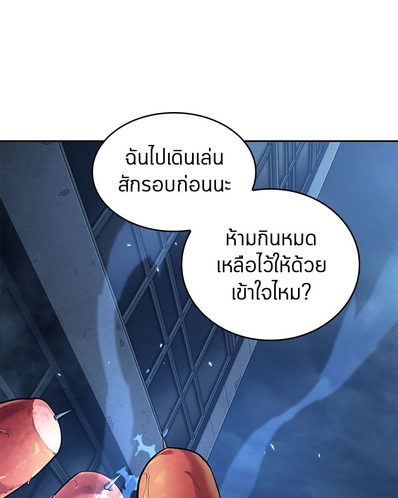 Omniscient Reader อ่านชะตาวันสิ้นโลก ตอนที่ 87 หน้า 102