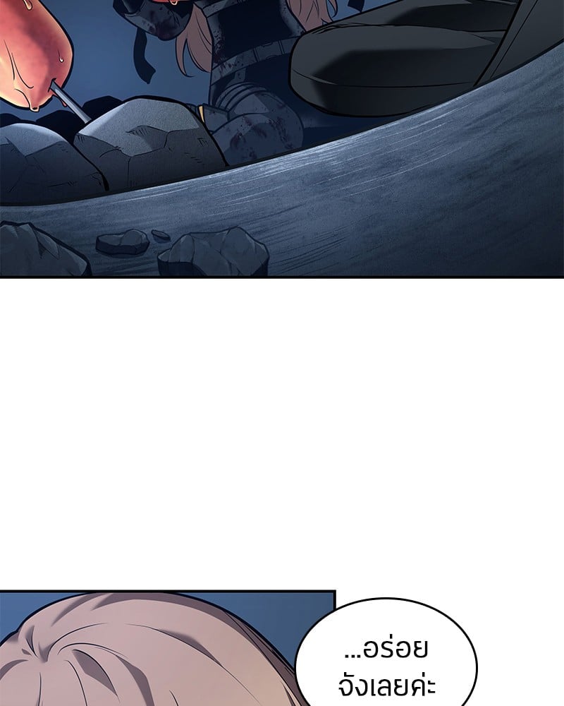 Omniscient Reader อ่านชะตาวันสิ้นโลก ตอนที่ 87 หน้า 106