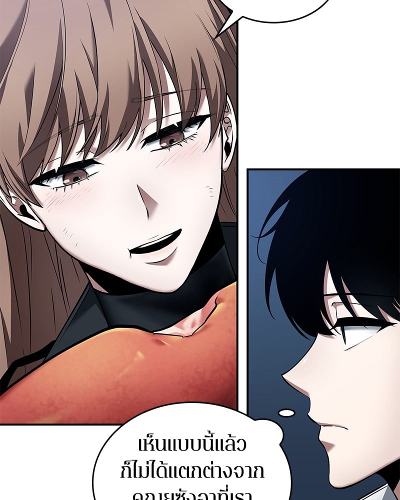 Omniscient Reader อ่านชะตาวันสิ้นโลก ตอนที่ 87 หน้า 107