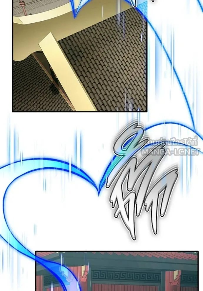 Regressor ตอนที่ 87 107